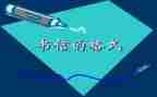 电信诈骗活动方案最新8篇
