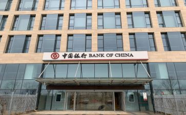 支行行长竞聘演讲稿推荐8篇
