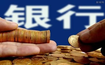支行行长竞聘演讲稿最新6篇