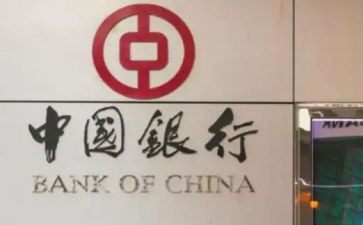 银行行长述职报告范文5篇