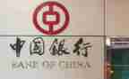 银行行长述职报告范文5篇