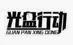 安全生产专项行动工作总结最新6篇