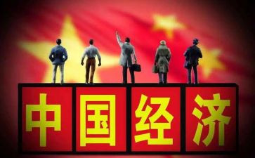 就业形势调查报告5篇