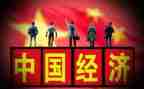 就业形势调查报告5篇