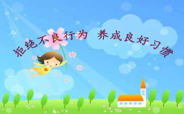 大学消费行为调查报告5篇