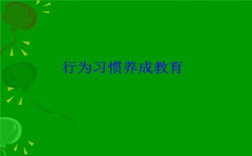 幼儿园违反教师职业道德行为心得5篇