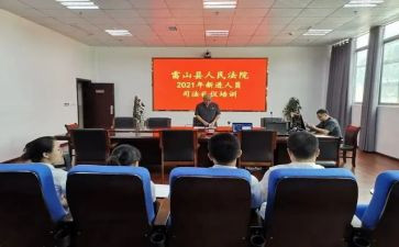 新进员工年终工作总结7篇