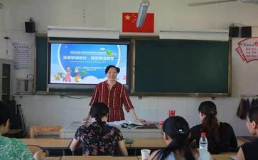 英语新课标培训心得8篇