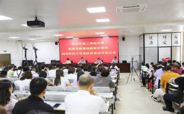 音乐新课标心得体会8篇