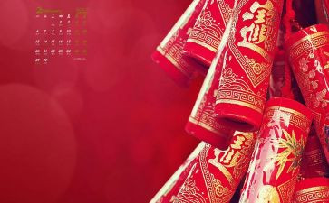 幼儿园新年幼儿讲话稿7篇