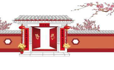 2023元旦新年讲话稿7篇