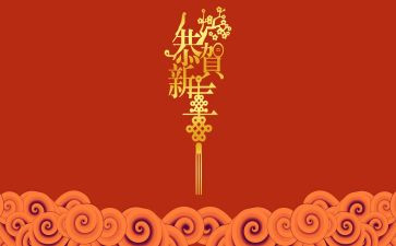 个人新年工作计划范文8篇
