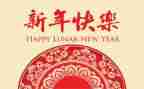 新年人作文500字推荐5篇