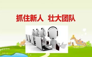新人进公司年终总结8篇