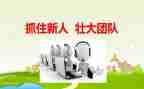 新人进公司年终总结8篇