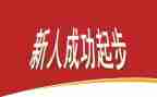 新人进保险公司的心得体会5篇