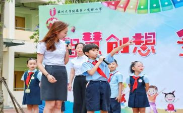 做新时代好教师心得体会精选7篇