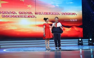 新时代的为大成就心得体会8篇