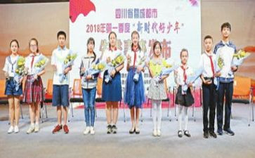 争做新时代好队员个人心得5篇