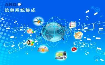 信息技术20的心得体会6篇