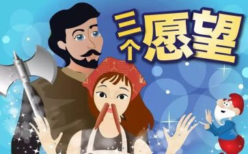 心愿作文800优秀满分作文8篇