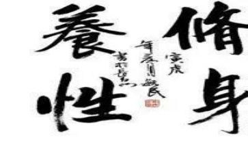 文明修身月的演讲稿6篇