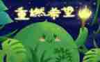 新学期新希望讲话稿6篇