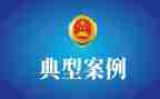 学典型教师事迹材料7篇