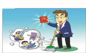 学纲要心得体会7篇