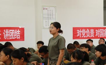 党学管理心得体会范文最新6篇
