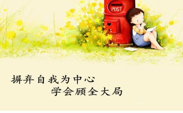 老师在同学会讲话稿7篇