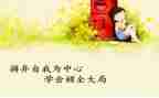老师在同学会讲话稿7篇