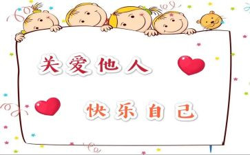谁关心我作文600字6篇