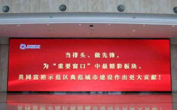 2024春季开学讲话稿7篇