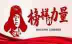 3.5学雷锋日校长讲话稿5篇