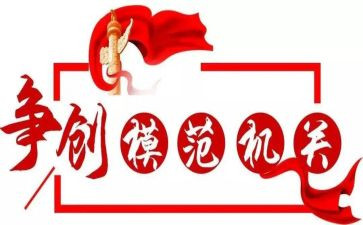 劳动模范事迹演讲稿8篇