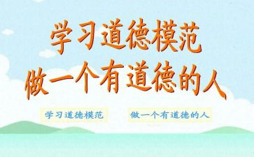 个人简历模范文优秀8篇