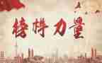 2023五一劳动模范先进事迹7篇