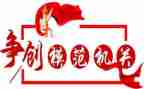 劳动模范事迹演讲稿8篇