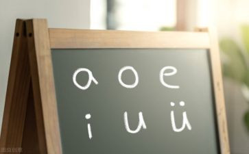 拼音u的教案6篇