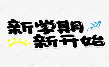 幼儿大班下学期计划工作计划通用6篇