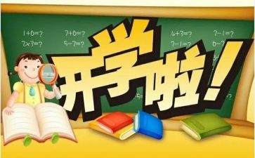 幼儿园小班下学期语言工作计划7篇