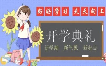 幼师个人学期工作计划5篇
