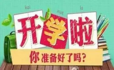 大班配班学期工作计划7篇