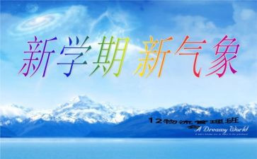 语文老师本学期工作总结6篇