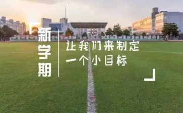 语文老师本学期工作总结参考7篇