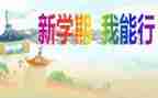 小班保育下学期工作总结参考7篇