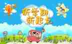 大学期间学生个人总结6篇