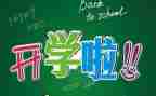 高中本学期工作计划6篇