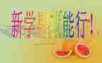 幼儿园大班下学期计划工作计划7篇